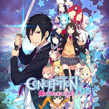 CONCEPTION 俺の子供を産んでくれ! - PSP Amazon | CONCEPTION 俺の子供を産んでくれ! PSP (R) the Best