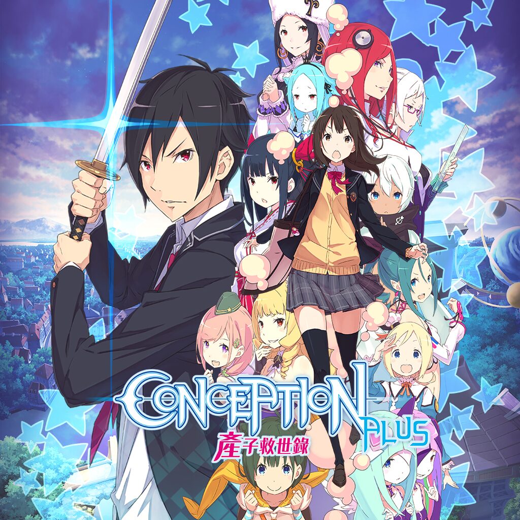 CONCEPTION PLUS 產子救世錄 (中日文版)