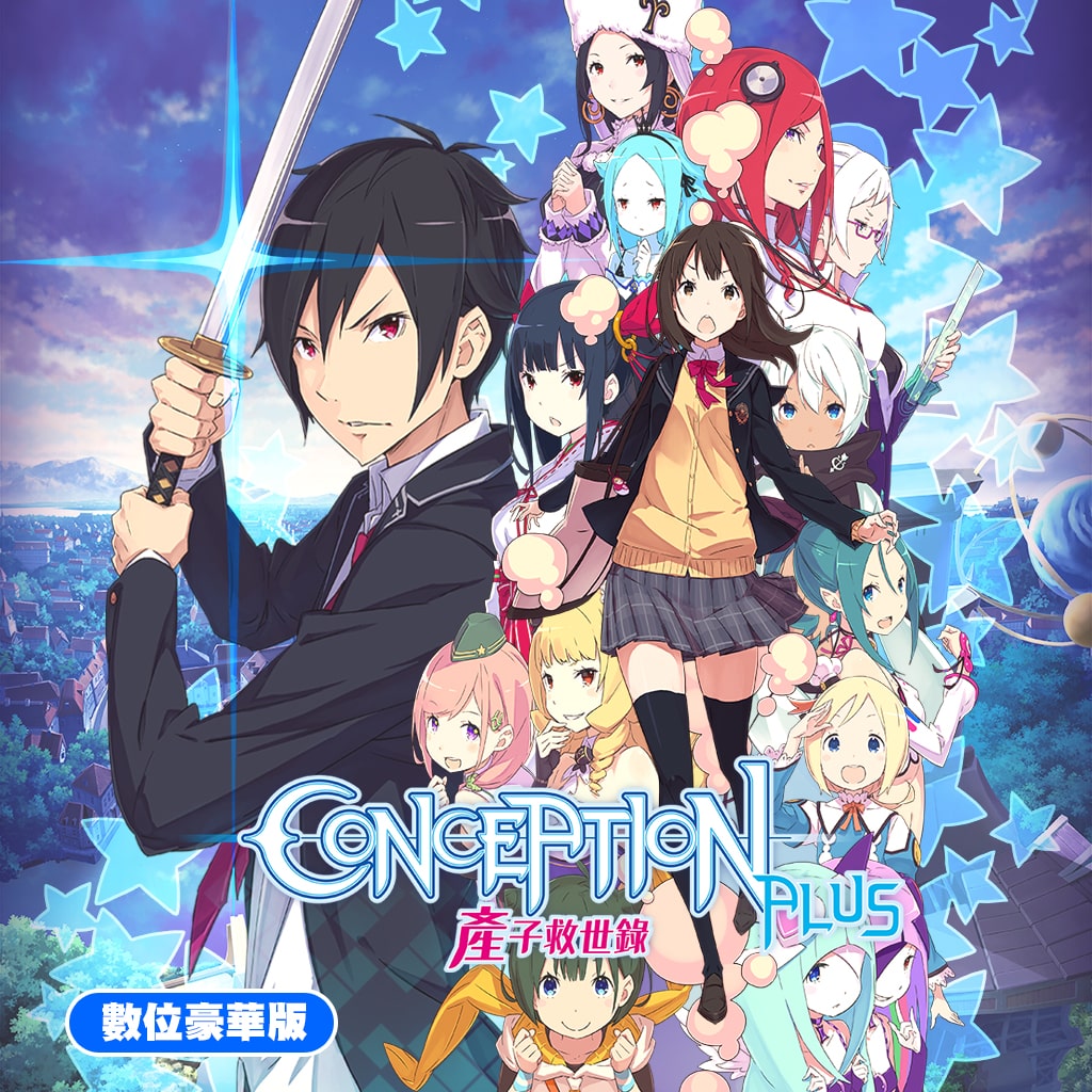 Conception ​​​Anime Series ​Episodes 12 Dual Audio English/Japanese with  English