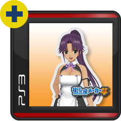 ドリームクラブ あすか For Ps3 Buy Cheaper In Official Store Psprices 日本 ドリームクラブ あすか For Ps3 Buy Cheaper In Official Store Psprices 日本