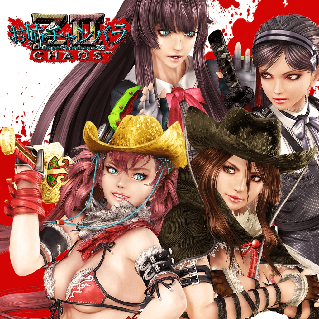 Onechanbara Z2 ~Chaos~(Early purchase with benefits) full game (Japanese Ver.)