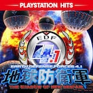 地球防衛軍4.1 THE SHADOW OF NEW DESPAIR PlayStation®Hits