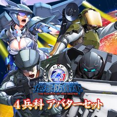 地球防衛軍4 1 The Shadow Of New Despair Playstation Hits Para Ps4 Compre Mais Barato Na Loja Oficial Psprices 日本 地球防衛軍4 1 The Shadow Of New Despair Playstation Hits Para Ps4 Compre Mais Barato Na Loja Oficial Psprices 日本
