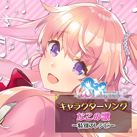 オメガラビリンスZ D3P THE BEST