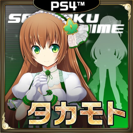 戦極姫5～戦禍断つ覇王の系譜～