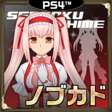 新品　未開封　PS_vita  戦極姫5〜戦禍断つ覇王の系譜〜 豪華限定版 PS Vita/PS3/PS4]戦極姫5～戦禍断つ覇王の系譜～ オフィシャル
