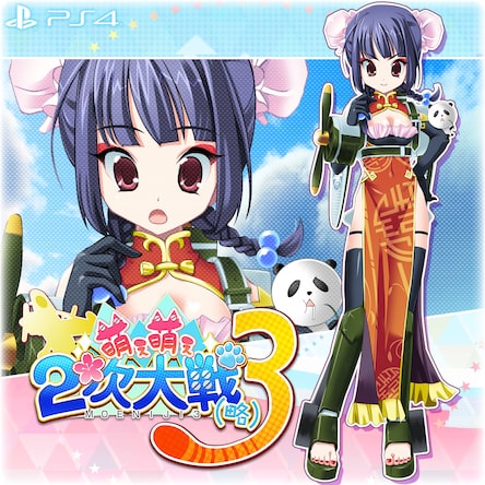 萌え萌え2次大戦（略）3