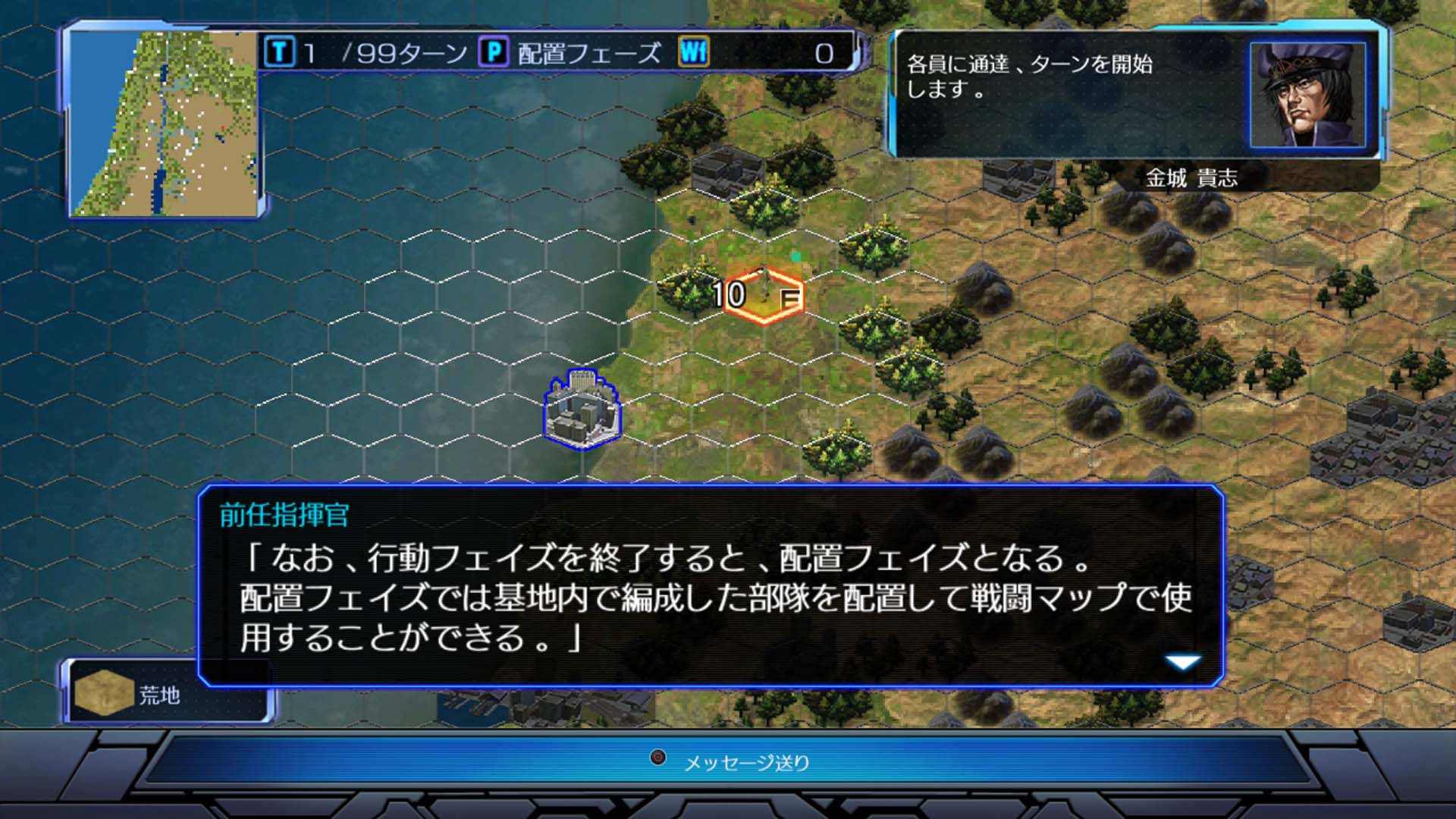 現代大戦略2017～変貌する軍事均衡！戦慄のパワーゲーム～