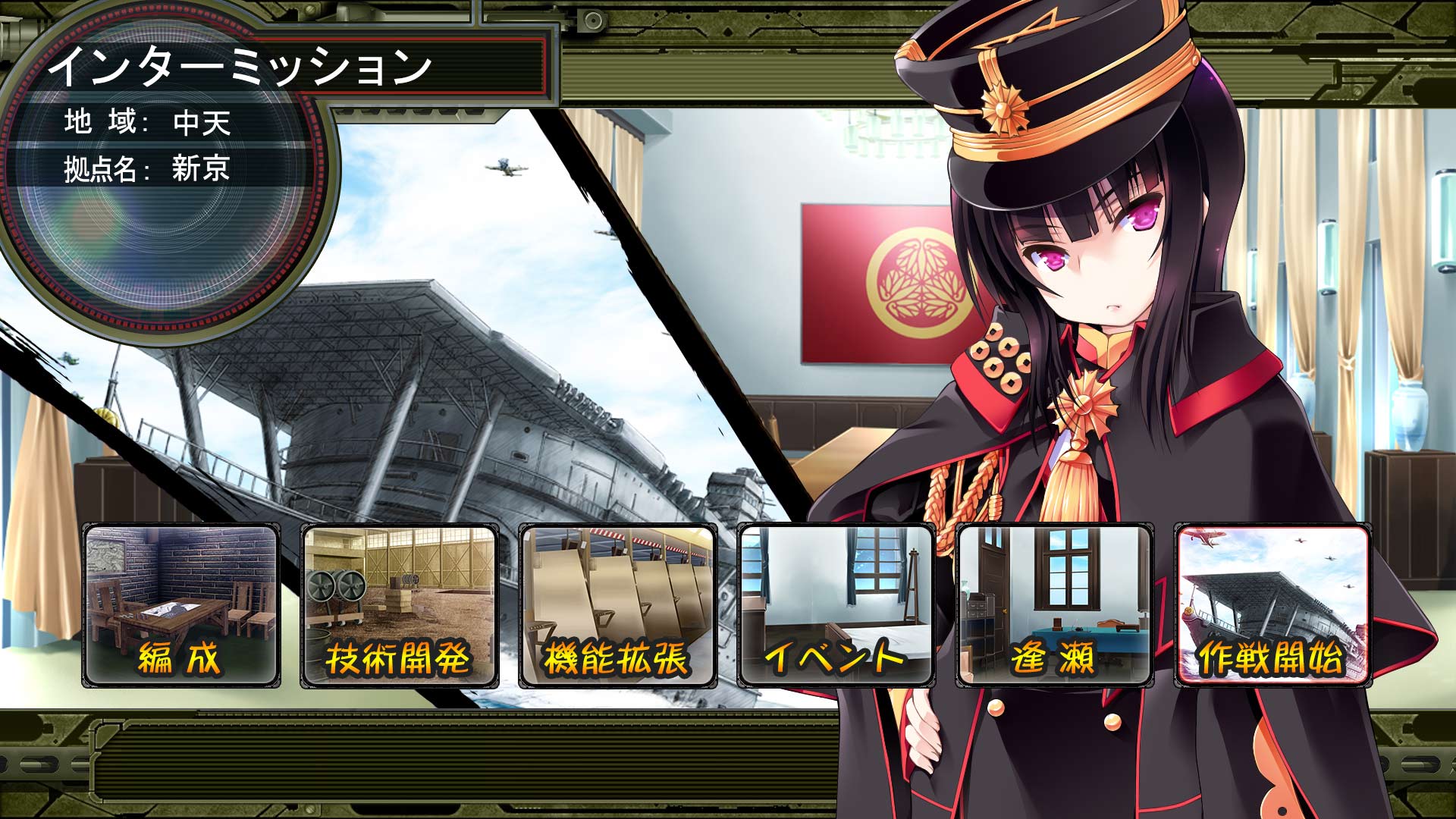戦御村正DX-紅蓮の血統- - PS4 n5ksbvb 戦御村正DX－紅蓮の血統－