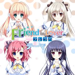 Friend To Lover フレラバ テーマ For Psvita Buy Cheaper In Official Store Psprices 日本 Friend To Lover フレラバ テーマ For Psvita Buy Cheaper In Official Store Psprices 日本