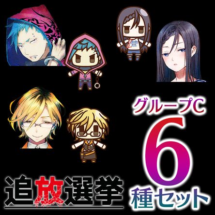 追放選挙 - PS4 dwos6rj Amazon.co.jp: 追放選挙 - PS4 : ゲーム