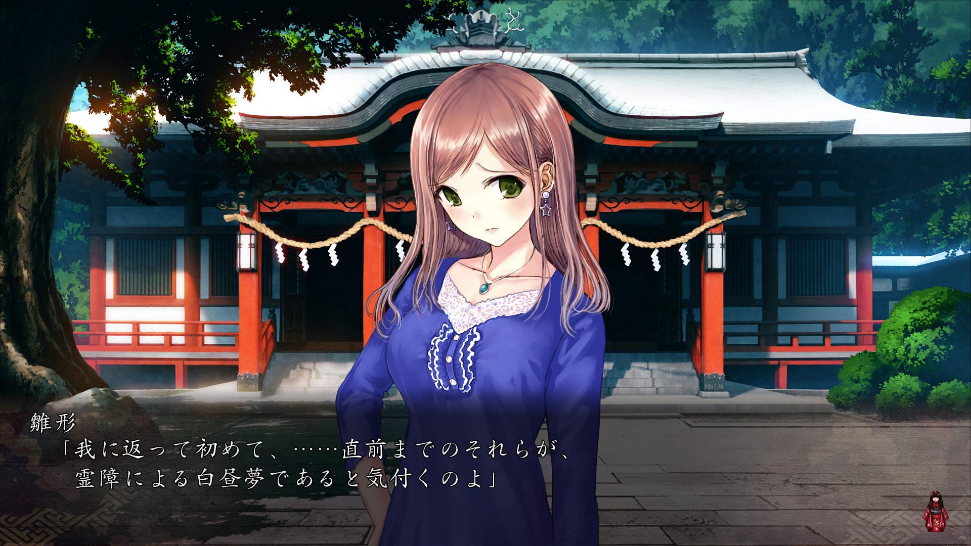 祝姫 -祀-
