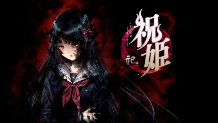 【非売品】祝姫 祀 PS4 PSVita B2 サイズ ポスター ゲーム 祝姫 -祀-