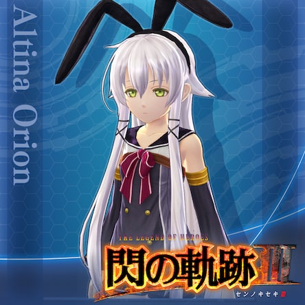 Amazon.co.jp: 英雄伝説 閃の軌跡III スーパープライス : ゲーム