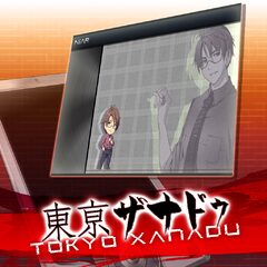 東亰ザナドゥ For Psvita Buy Cheaper In Official Store Psprices 日本 東亰ザナドゥ For Psvita Buy Cheaper In Official Store Psprices 日本