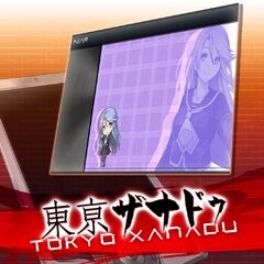 東亰ザナドゥ For Psvita Buy Cheaper In Official Store Psprices 日本 東亰ザナドゥ For Psvita Buy Cheaper In Official Store Psprices 日本
