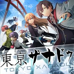 東亰ザナドゥ For Psvita Buy Cheaper In Official Store Psprices 日本 東亰ザナドゥ For Psvita Buy Cheaper In Official Store Psprices 日本