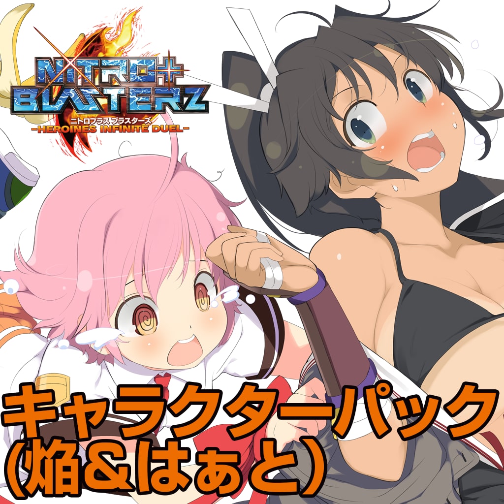 Senran Kagura's Homura Goes Wild In Nitroplus Blasterz: Heroines Infinite  Duel - Siliconera