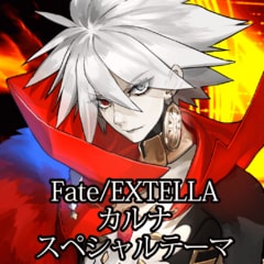 Fate Extella カルナ スペシャルテーマ For Ps4 Buy Cheaper In Official Store Psprices 日本