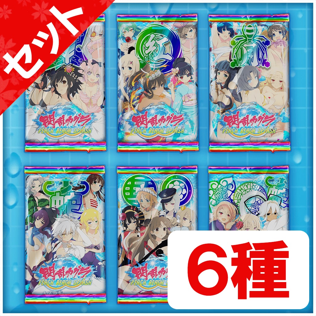 閃乱カグラPEACH BEACH SPLASH SUNSHINE EDITION