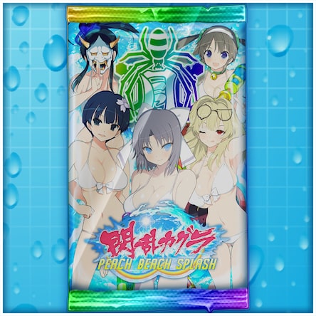 閃乱カグラPEACH BEACH SPLASH SUNSHINE EDITION にゅうにゅう