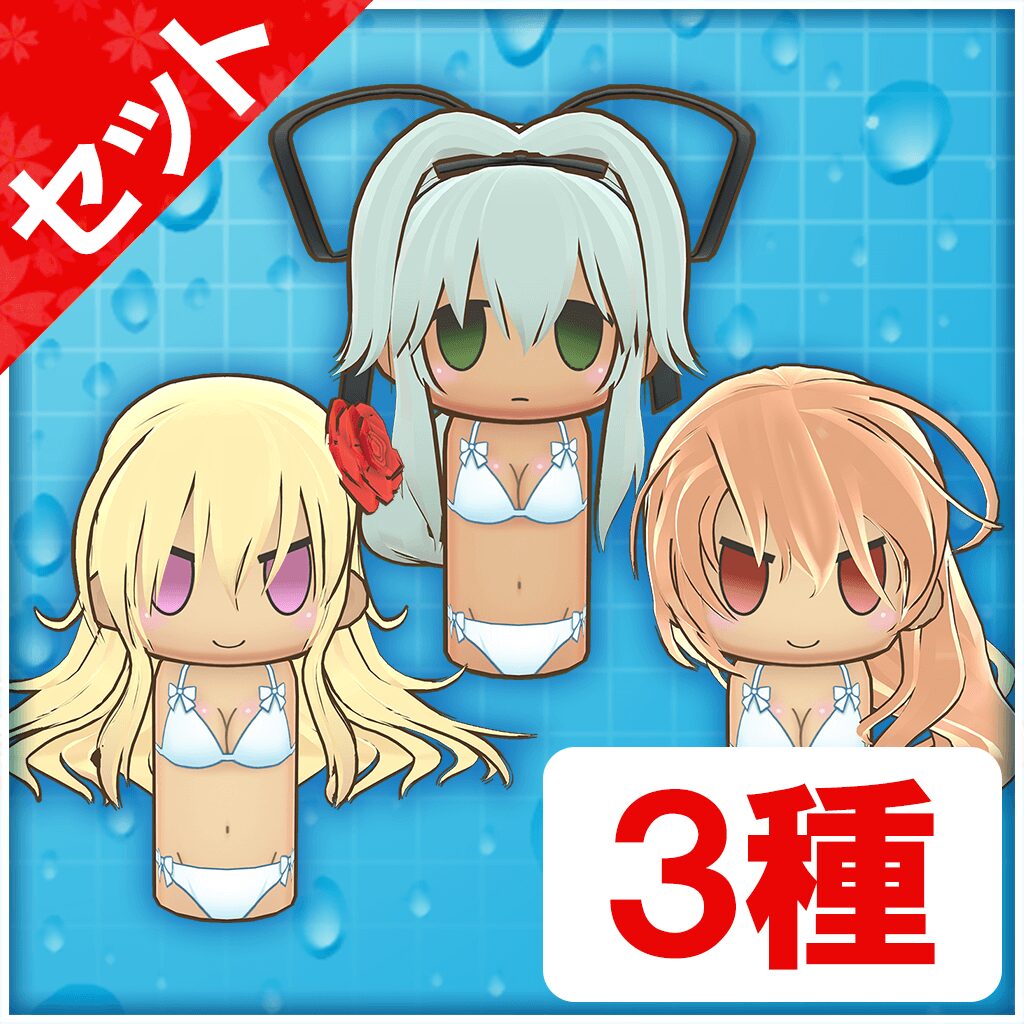 キャラクターこけし NWセット