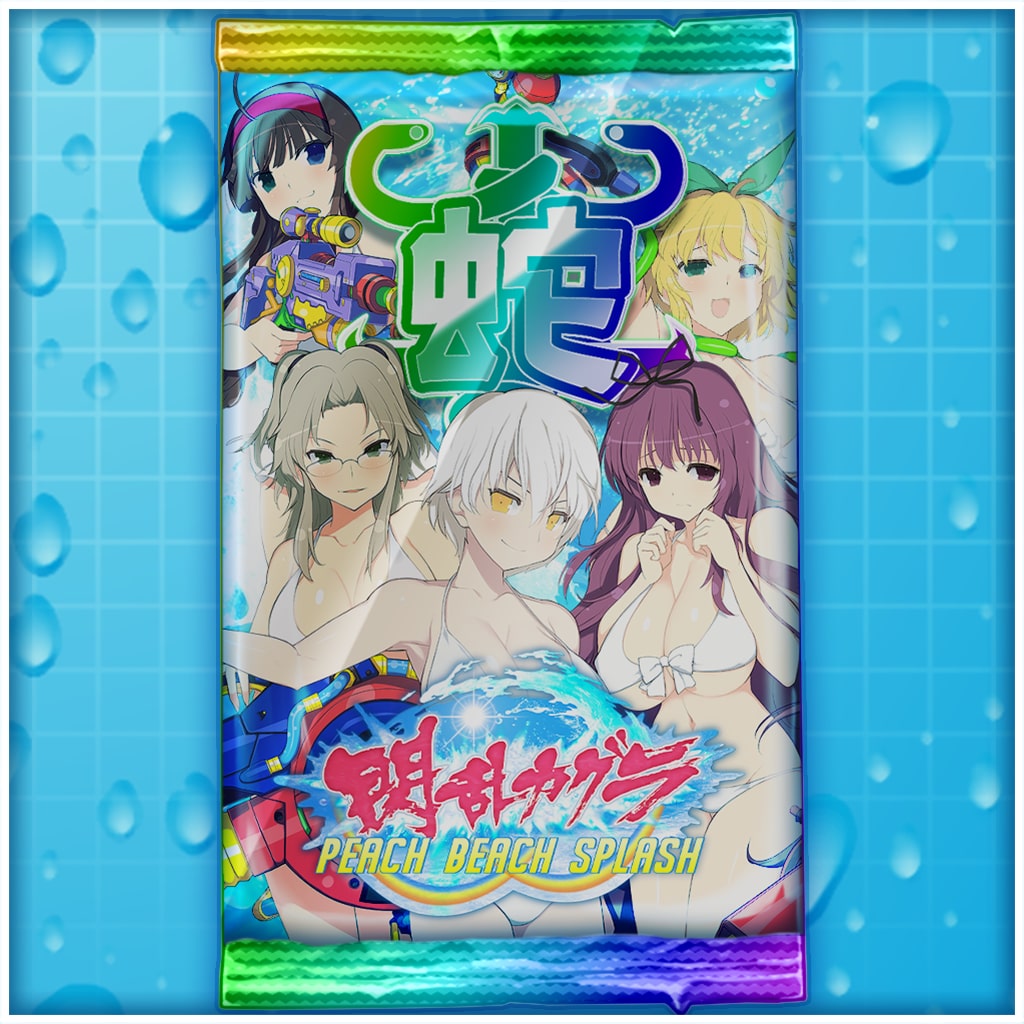 蛇女スタンダードカードパック
