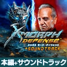 X-Morph:Defense（エックス モーフ：ディフェンス） 本編＋サントラセット