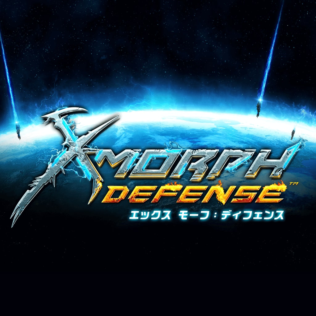 X-Morph:Defense（エックス モーフ：ディフェンス）