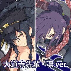 閃乱カグラ Burst Re Newal オリジナルテーマ大道寺先輩 凛ver For Ps4 Buy Cheaper In Official Store Psprices 日本 閃乱カグラ Burst Re Newal オリジナルテーマ大道寺先輩 凛ver For Ps4 Buy Cheaper In Official Store Psprices 日本