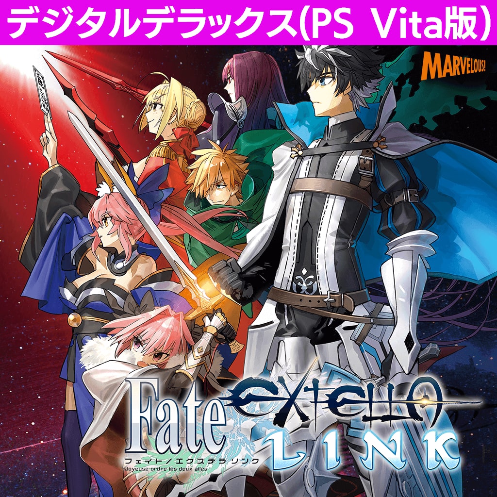 Fate Extella Link デジタルデラックス Ps Vita版