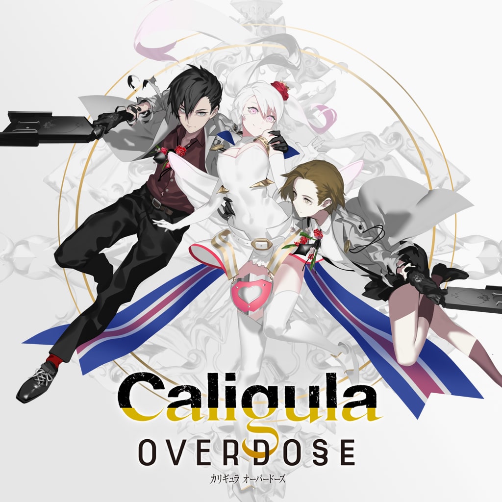 Caligula Overdose カリギュラ オーバードーズ デジタルデラックス