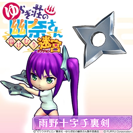 温泉 | 【公式】佐賀 嬉野温泉 嬉野八十八【ベストレート保証】