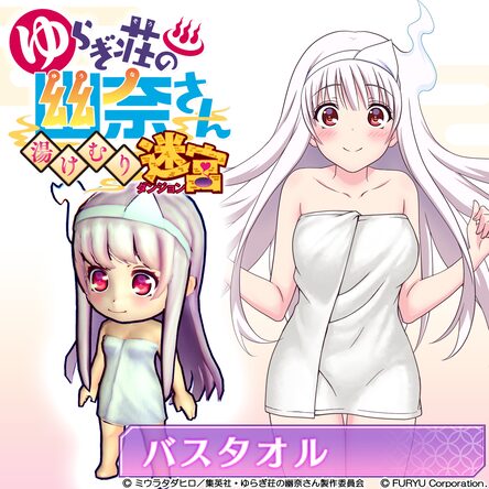 ゆらぎ荘の幽奈さん Amazon.co.jp: ゆらぎ荘の幽奈さん Blu-ray Disc BOX(完全生産