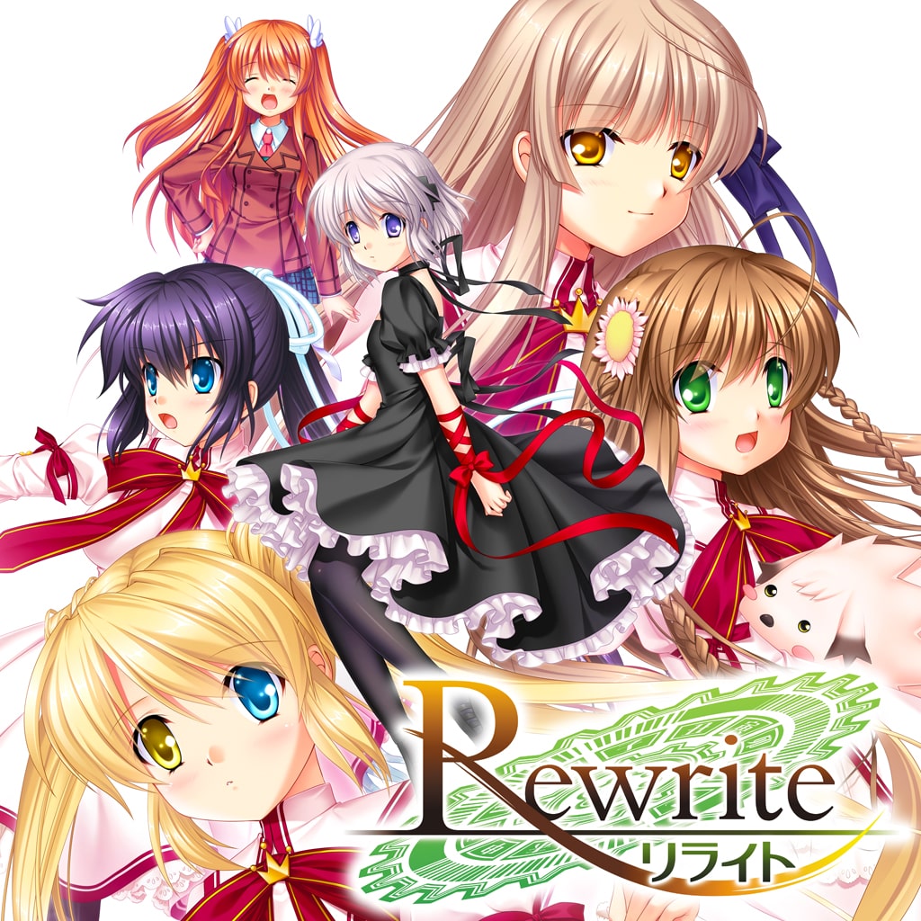 Rewrite 未開封 ゲーマーズ特典付き