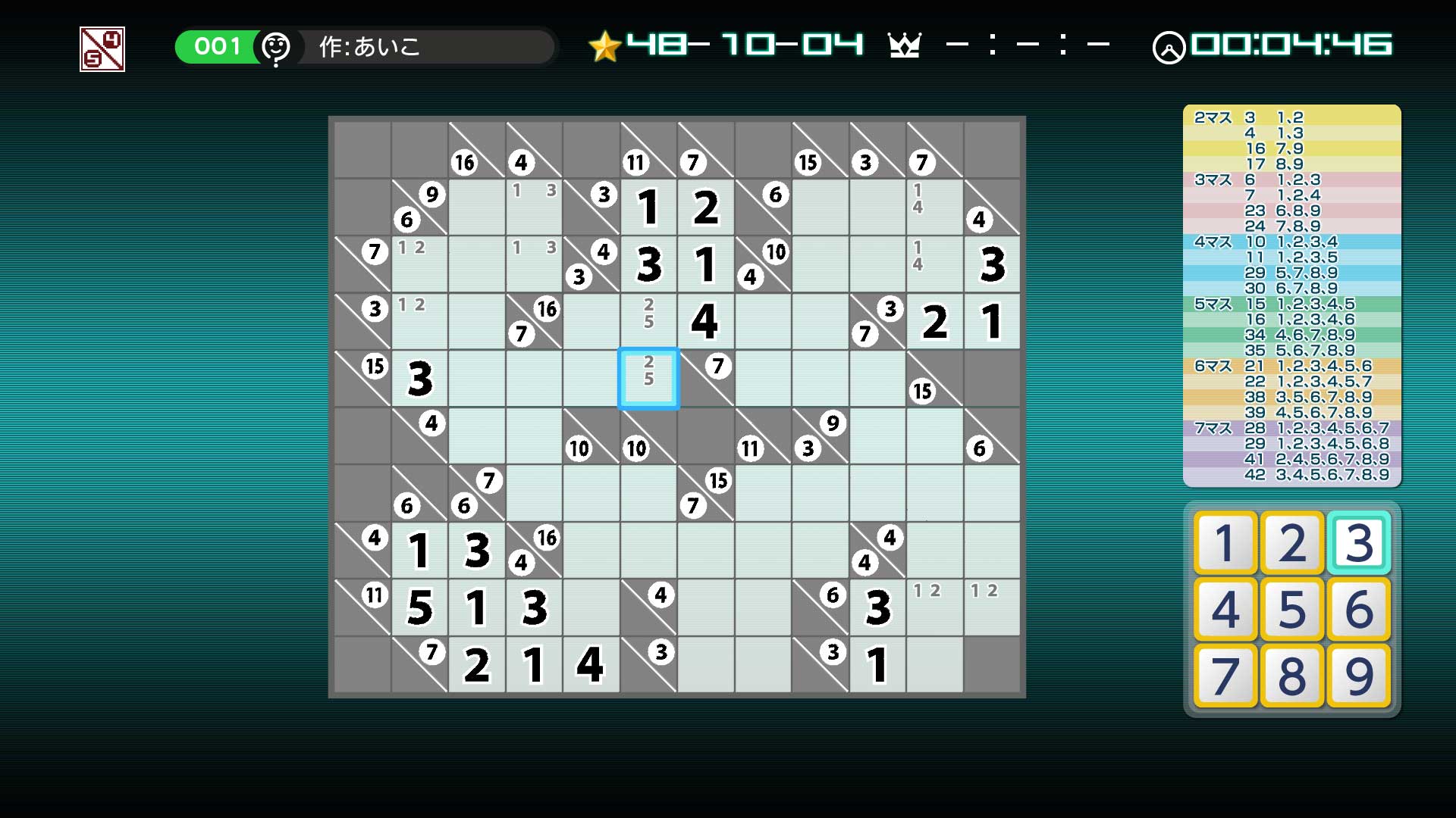 ニコリのパズル4 カックロ