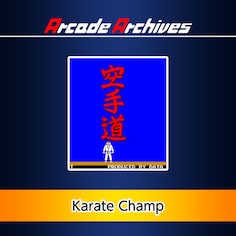 Arcade Archives Karate Champ (日语)