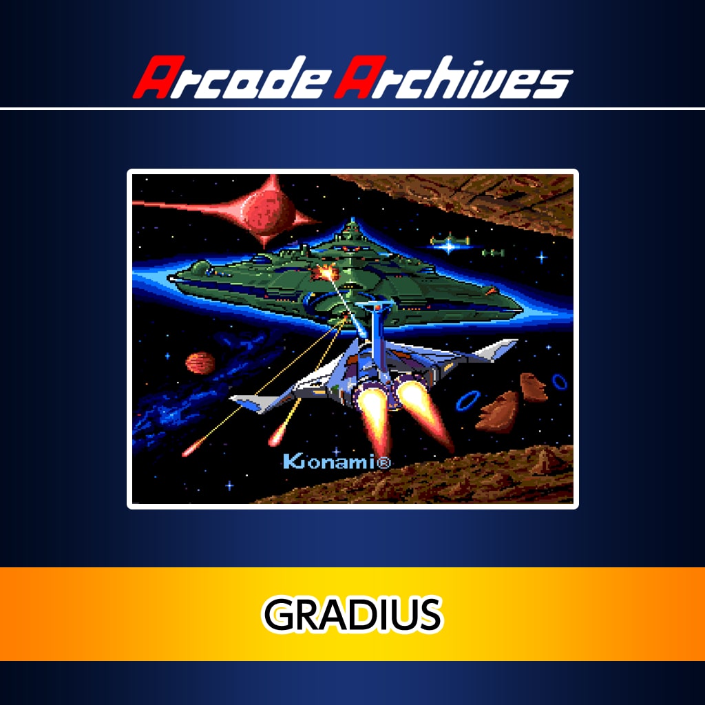 Arcade Archives GRADIUS (日文)