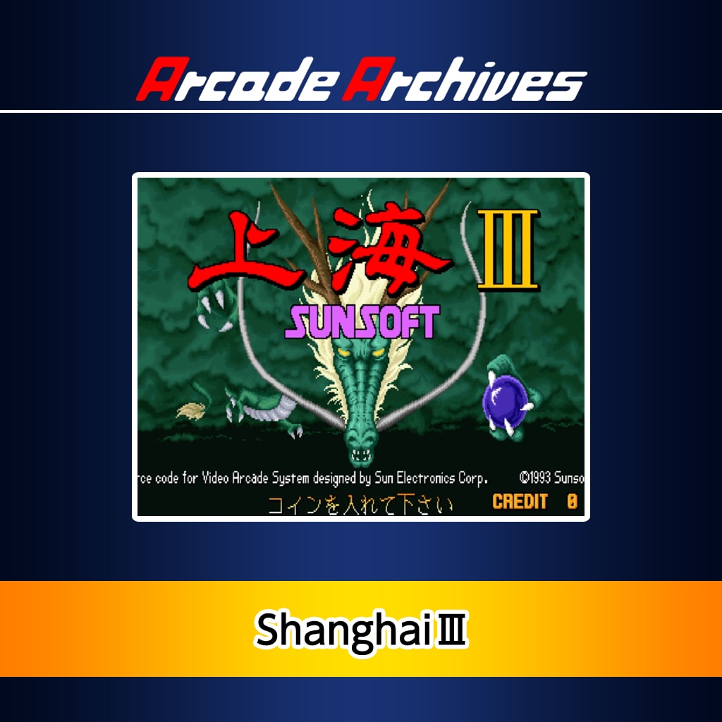 Arcade Archives Shanghai III