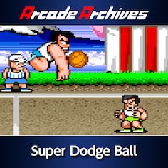 Arcade Archives Super Dodge Ball (日文版)