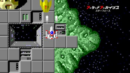 STAR FORCE アーケードゲーム パンフレット チラシ テーカン「スターフォース」チラシ（英語版）/Tehkan 