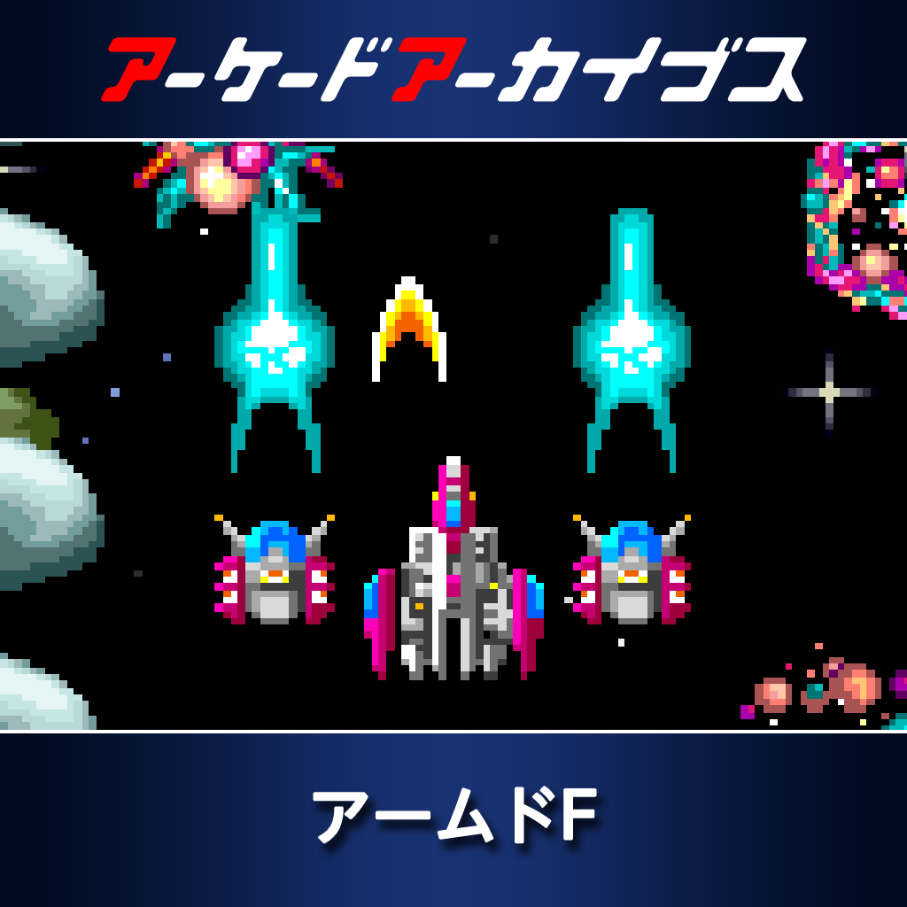 ☆アーケード基板 ARMED F (アームド F) / 日本物産☆動作品です - ゲーム