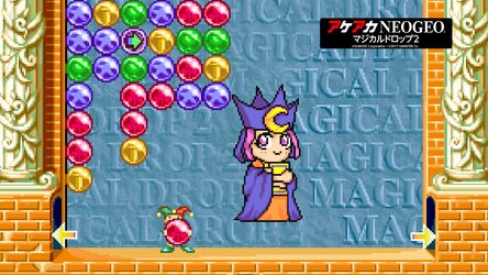 アケアカNEOGEO マジカルドロップ2
