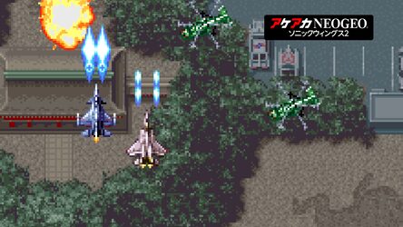 アケアカNEOGEO ソニックウィングス2