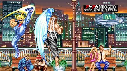 アケアカNEOGEO ファイターズヒストリーダイナマイト