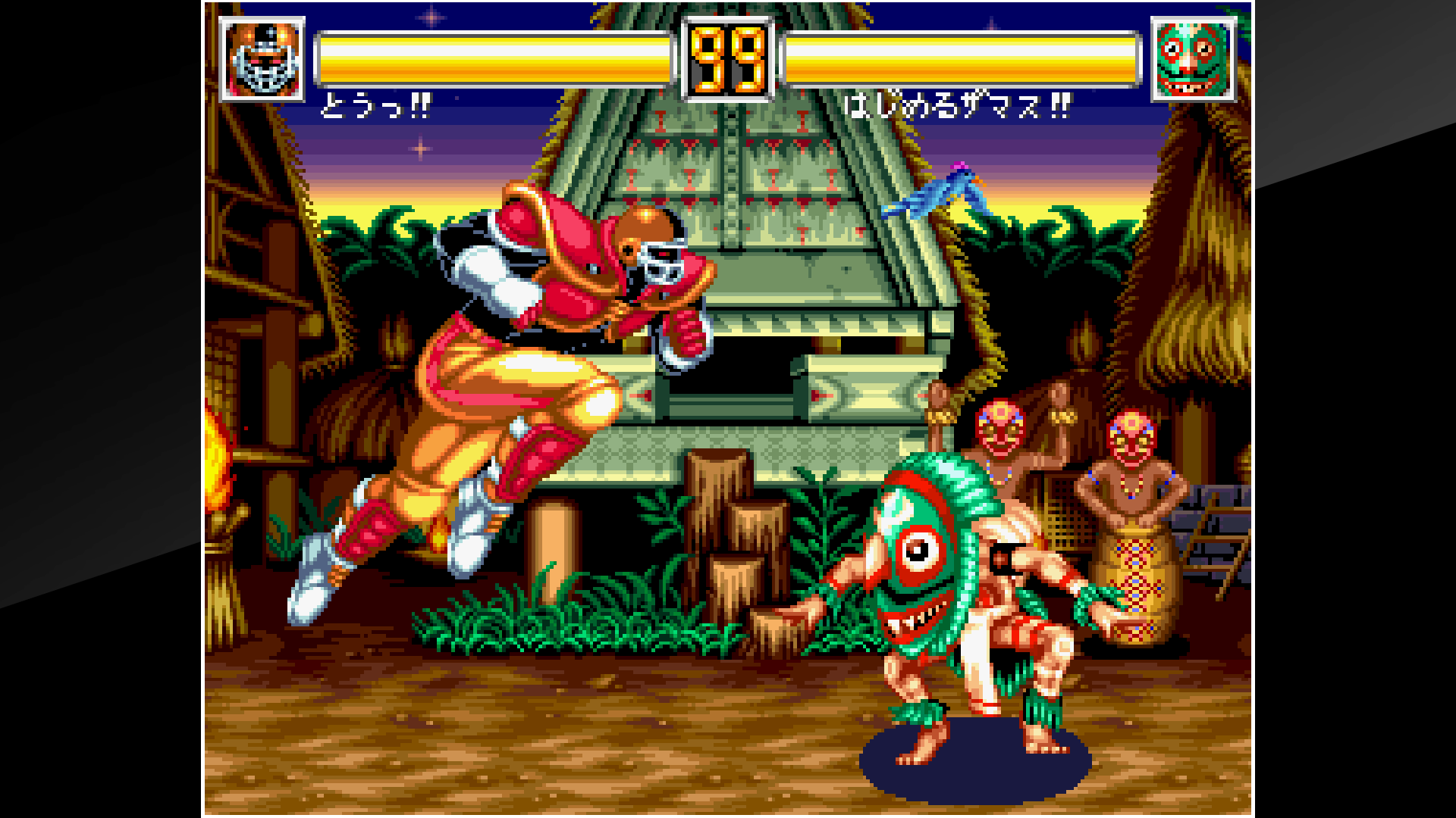 Amazon | ワールドヒーローズ2JET NG 【NEOGEO】 | ゲームソフト