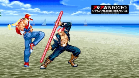 アケアカNEOGEO リアルバウト餓狼伝説スペシャル