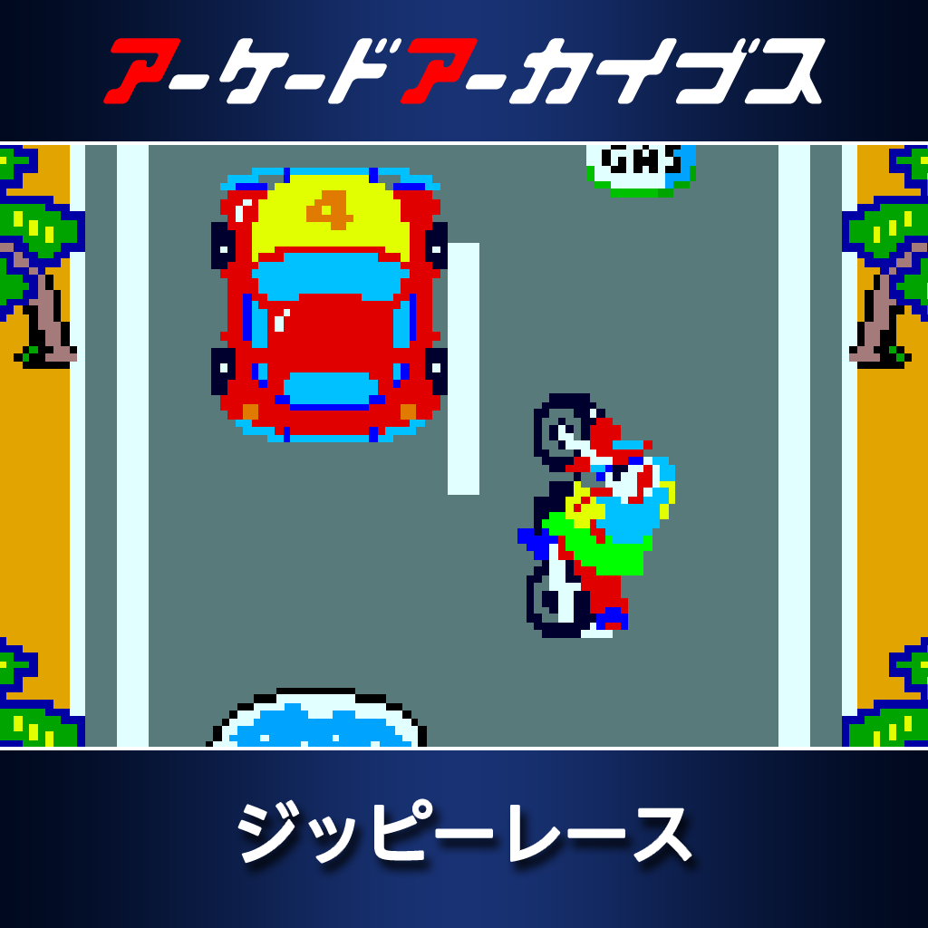 Zippy Race アーケードゲーム パンフレット チラシ Zippy Race アーケードゲーム パンフレット チラシ