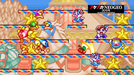 アケアカNEOGEO ズパパ！