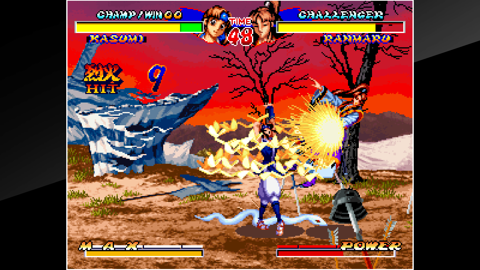 アケアカNEOGEO NINJA MASTER'S 〜覇王忍法帖〜